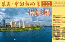 韩国比利时世界杯比分-韩国与比利时在世界杯赛场上的对决，一场足球盛宴的回顾
