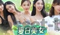 世界杯a组比赛视频-世界杯A组比赛视频，激情与荣耀的碰撞